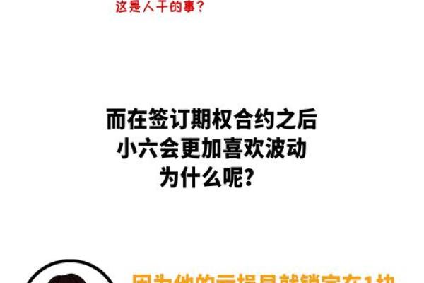 如何购买石油期货？投资新手指南解析