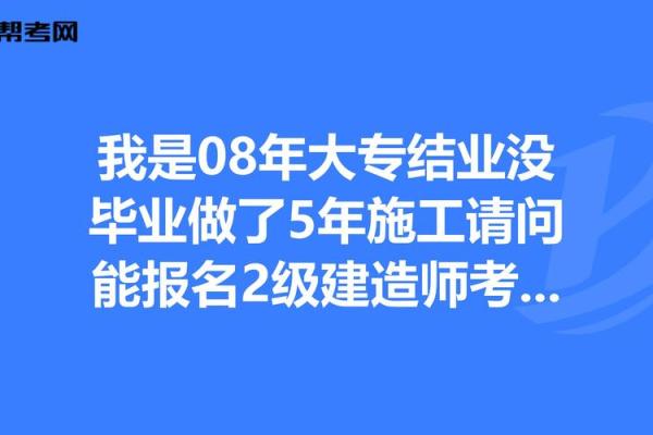 如何补救大专结业证丢失或遗失问题指南